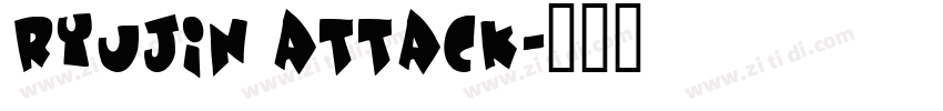 ryujin attack字体转换